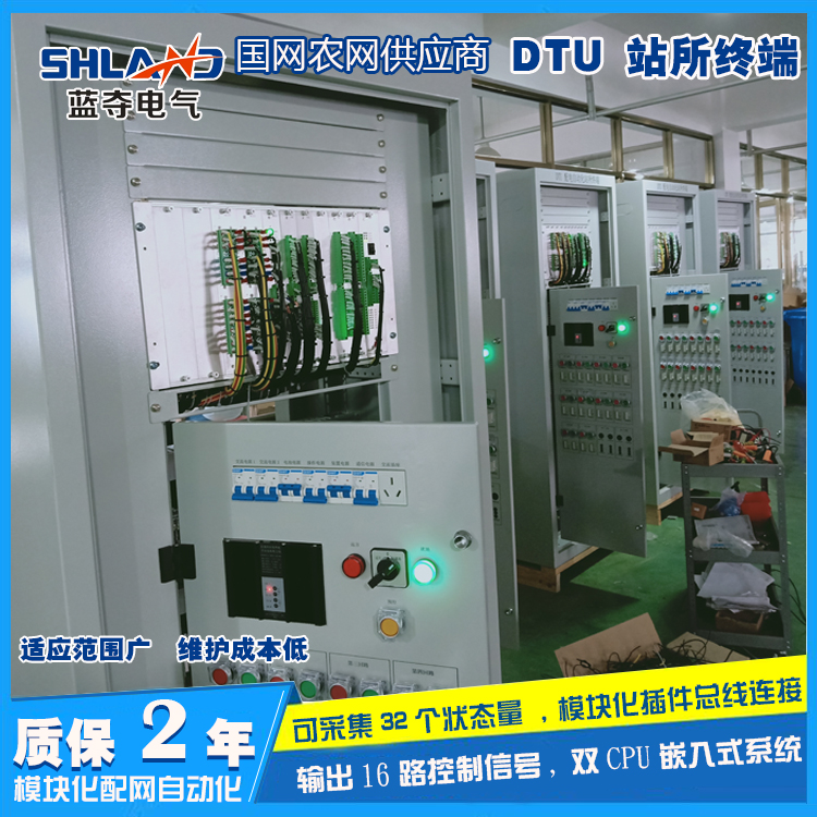 国网慈溪市供电公司正式启动配电自动化工程DTU终端建设